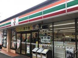 コンビニ　セブンイレブン川崎栗谷3丁目店（コンビニ）まで481m