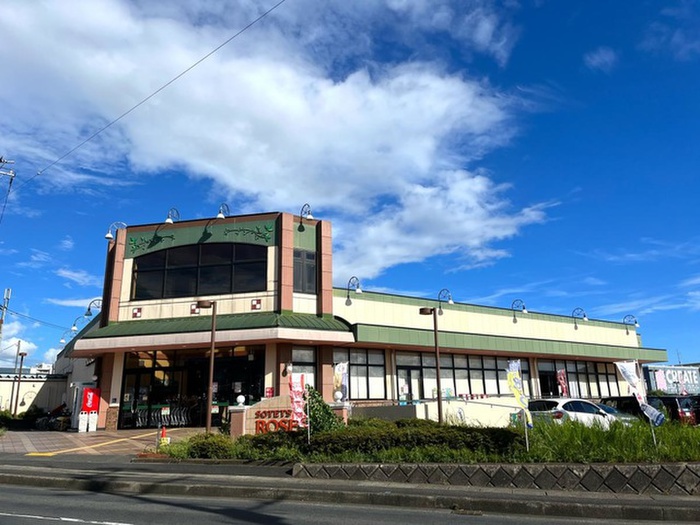 スーパー　そうてつローゼン かしわ台店（スーパー）まで700m