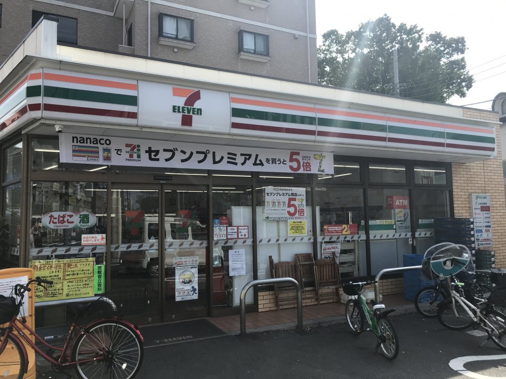 コンビニ　セブンイレブン 世田谷桜丘5丁目店（コンビニ）まで300m