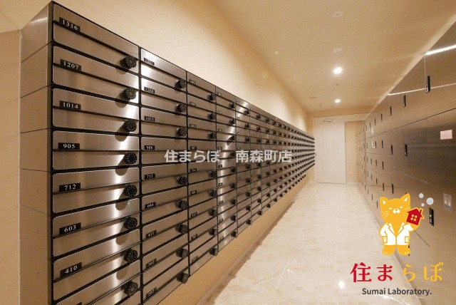 その他共有部分　「毎日をちょっと丁寧にする一歩を、一緒に。」