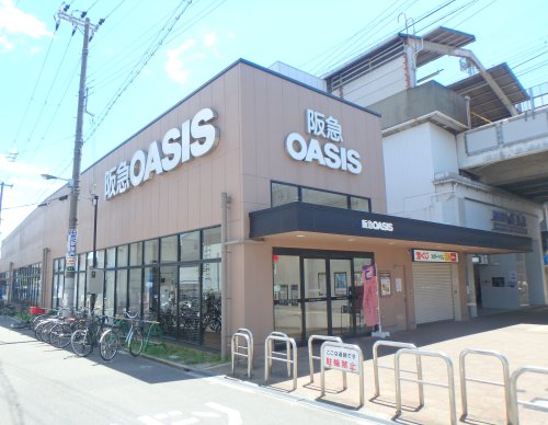 スーパー　阪急オアシス姫島店（スーパー）まで504m