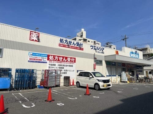ドラックストア　ウエルシア西淀川野里店（ドラッグストア）まで129m