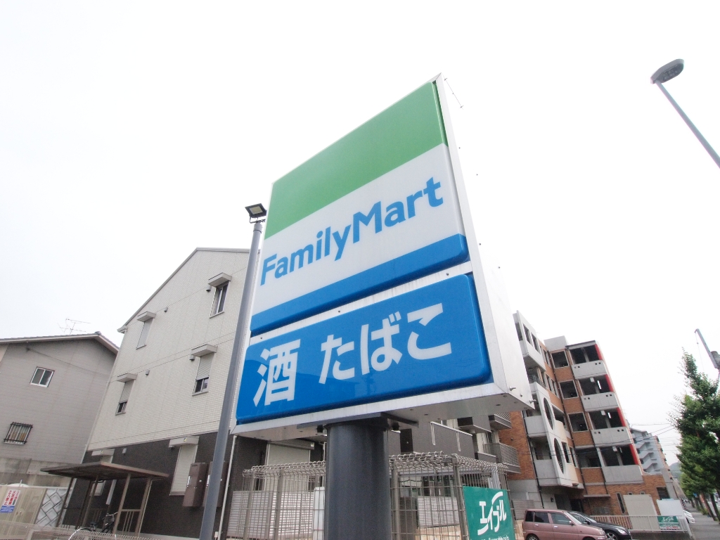 コンビニ　ファミリーマート 馬借三丁目店（コンビニ）まで276m