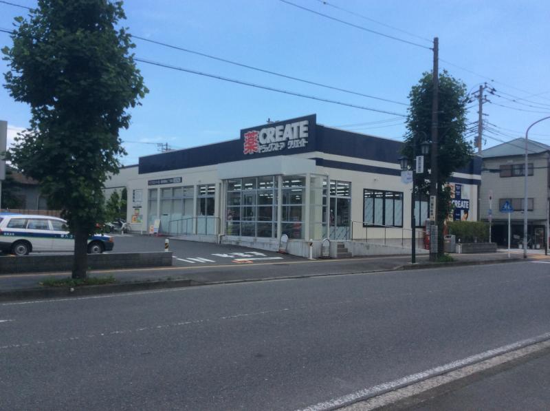 ドラックストア　クリエイトエス・ディー湘南台店（ドラッグストア）まで709m