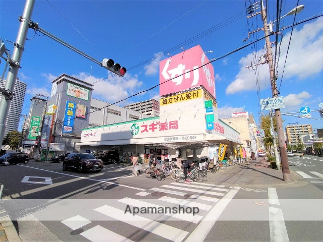 ドラックストア　スギ薬局 都島友渕店（ドラッグストア）まで103m