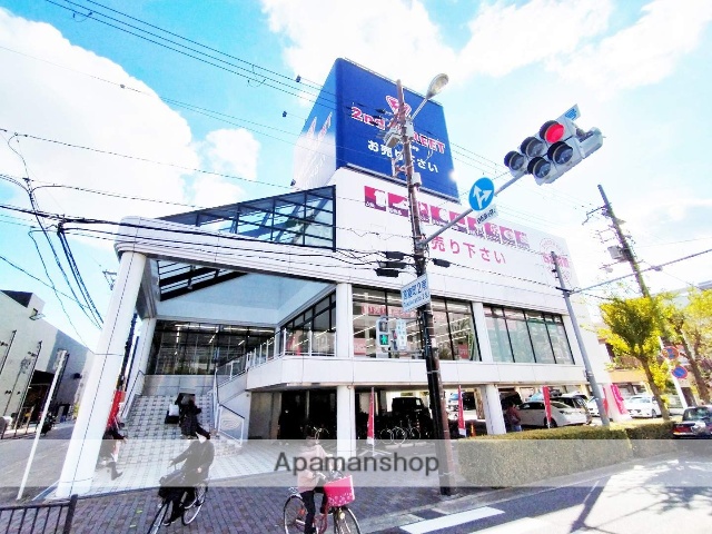 その他　セカンドストリート（その他）まで103m