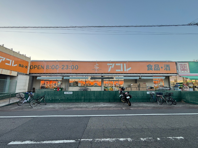 スーパー　アコレわらび塚越６丁目店（スーパー）まで143m