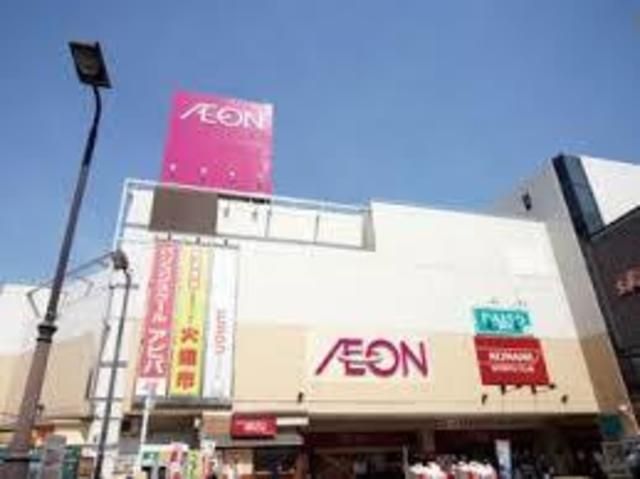 スーパー　イオン西新井店（スーパー）まで709m