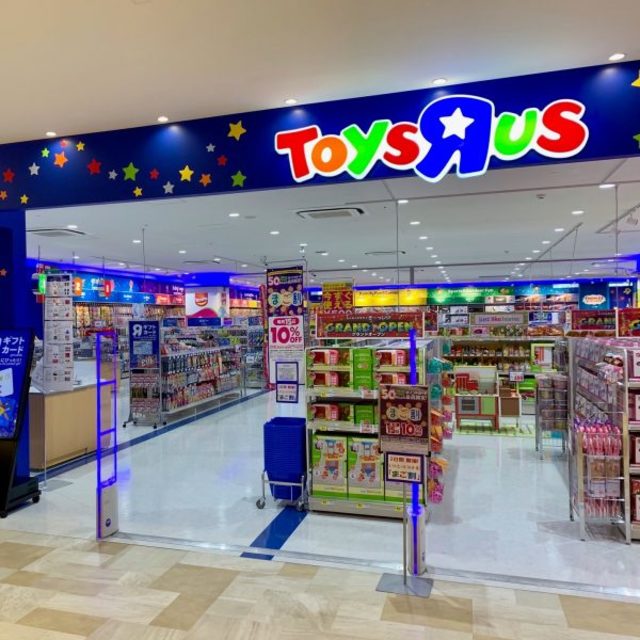 ショッピングセンター　トイザらスベビーザらス町田多摩境店（ショッピングセンター）まで708m