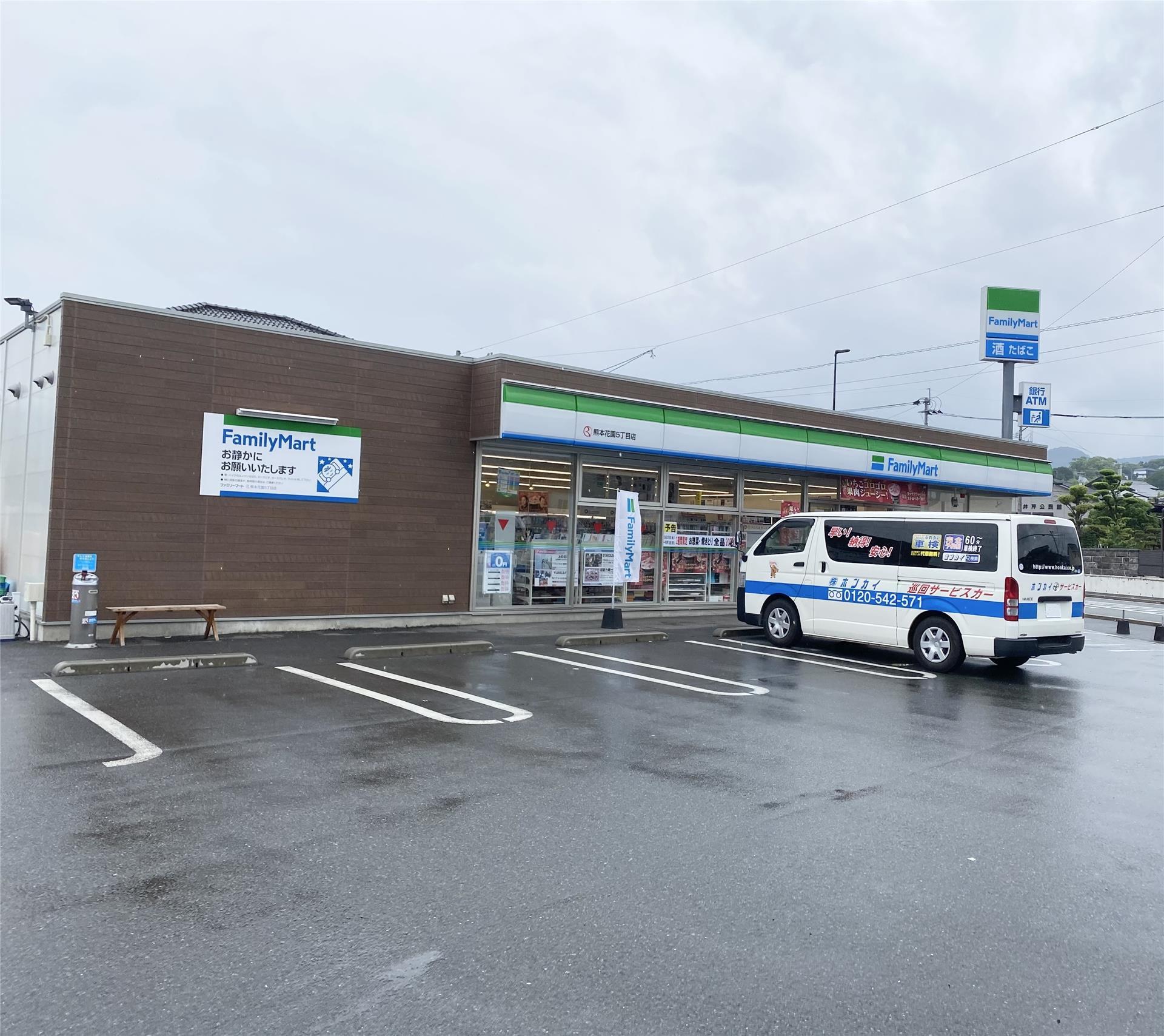 コンビニ　ファミリーマート熊本花園5丁目店（コンビニ）まで416m