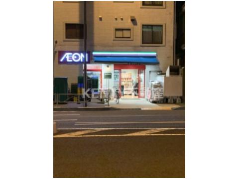 スーパー　まいばすけっと 西馬込駅前店（スーパー）まで289m