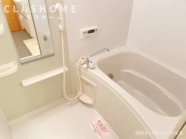 バス・シャワールーム　同物件の別部屋になります。