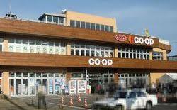 スーパー　コープさっぽろ小樽南店（スーパー）まで547m