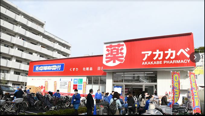 ドラックストア　ドラッグアカカベ 東淀川菅原店（ドラッグストア）まで353m