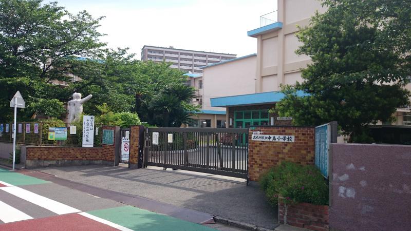 小学校　北九州市立中島小学校（小学校）まで900m