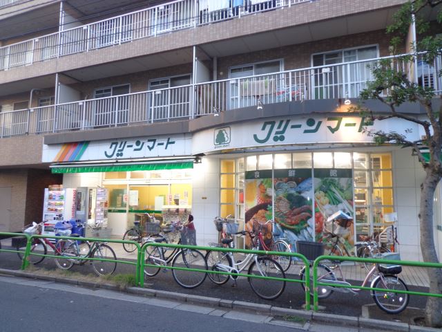 スーパー　グリーンマート（スーパー）まで280m