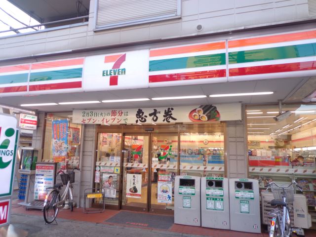 コンビニ　セブンイレブン（コンビニ）まで180m