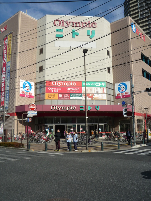 スーパー　オリンピック（スーパー）まで233m