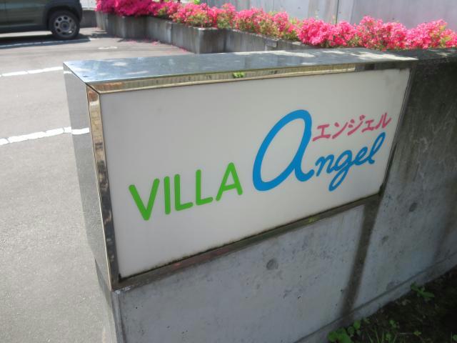 その他　その他