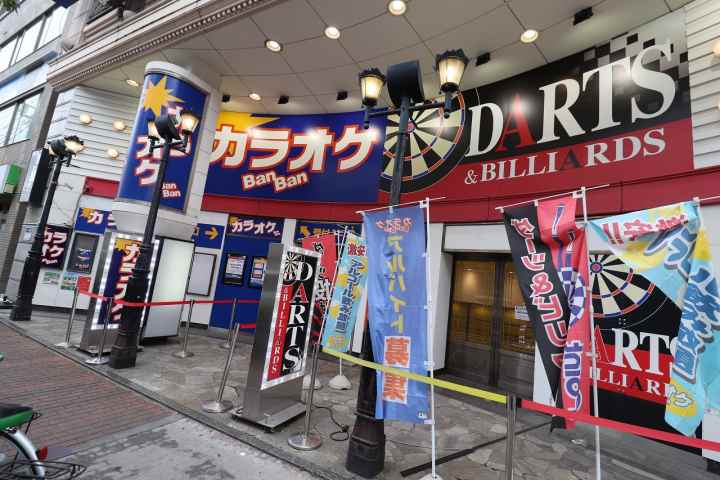 その他　カラオケBanBan（その他）まで103m