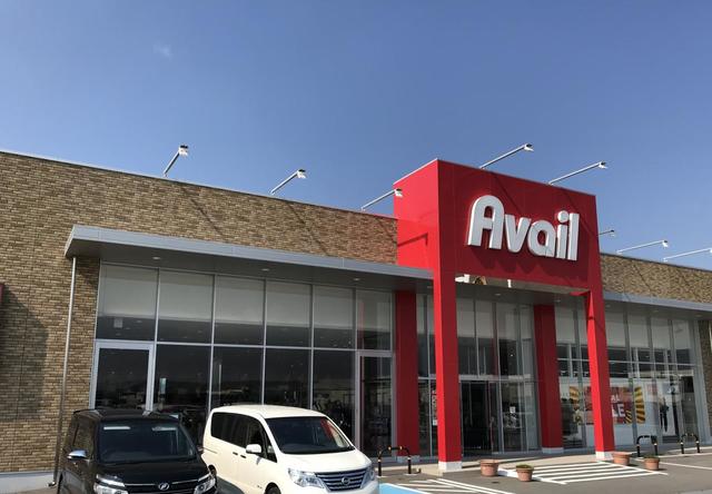 ショッピングセンター　アベイル直川店（ショッピングセンター）まで1135m