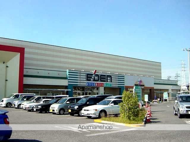 その他　エディオン春日井店（その他）まで720m