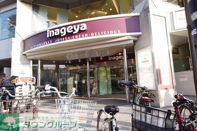 スーパー　いなげや白金台店（スーパー）まで570m