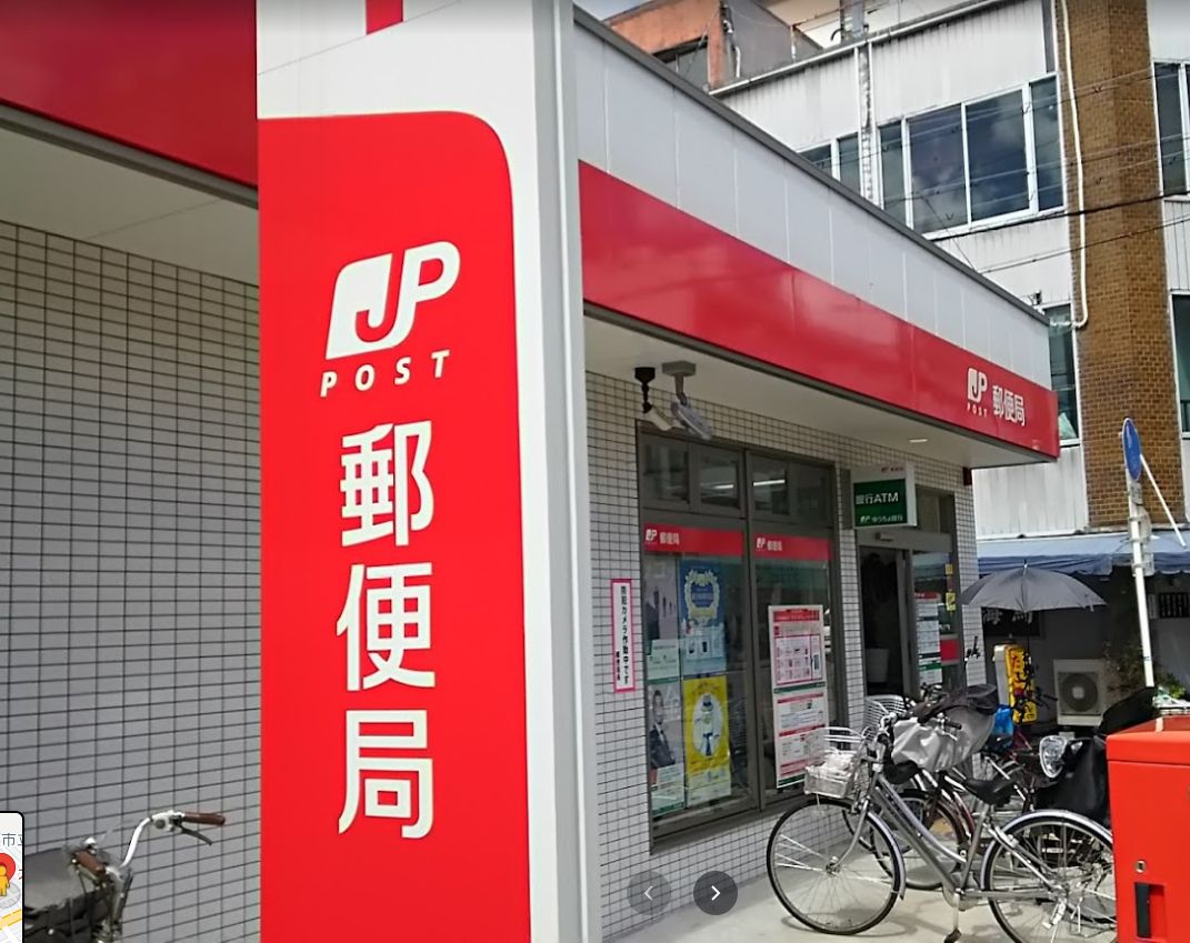 郵便局　大阪夕凪橋郵便局（郵便局）まで378m