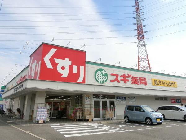 ドラックストア　スギ薬局堺長曽根店（ドラッグストア）まで1199m
