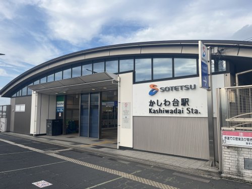 その他　かしわ台駅（その他）まで3734m