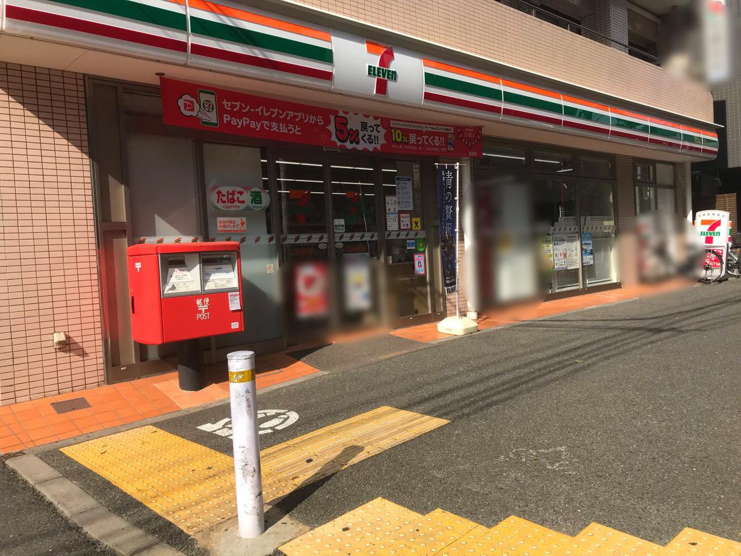 コンビニ　セブンイレブン品川戸越3丁目店（コンビニ）まで348m