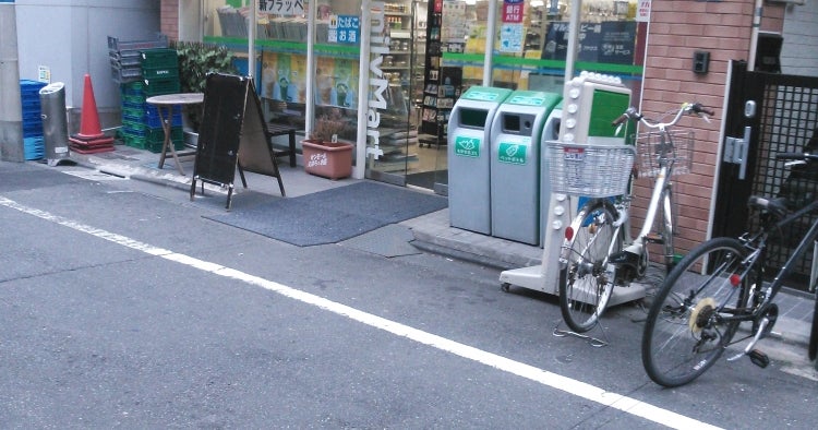 コンビニ　ファミリーマート中延二丁目店（コンビニ）まで326m