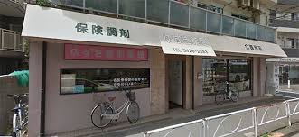 ドラックストア　ゆずき薬局（ドラッグストア）まで338m