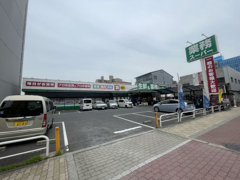 スーパー　業務スーパー深江橋店（スーパー）まで419m