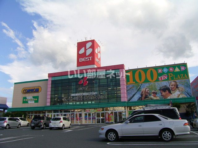 その他　ベスト電器　佐賀大和店（その他）まで2328m