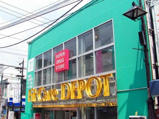 ドラックストア　Fit　Care　Express妙蓮寺店（ドラッグストア）まで589m