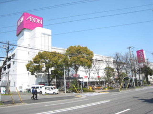 ショッピングセンター　イオン駒岡店（ショッピングセンター）まで860m