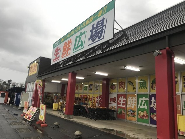 スーパー　ひらせいホームセンター安田店生鮮広場（スーパー）まで720m