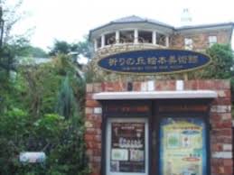 図書館　坊っちゃんとマドンナちゃんのこどもえほん館（図書館）まで520m