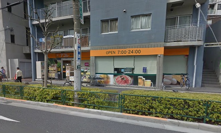 スーパー　アコレ 西葛西6丁目店（スーパー）まで89m