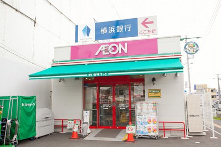 スーパー　まいばすけっと 高田駅前店（スーパー）まで300m