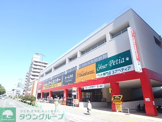 ホームセンター　Olympic鶴見中央店（ホームセンター）まで1100m
