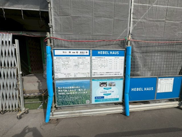 エントランス　ＺＥＨ Ｍ対応旭化成ヘーベルメゾン