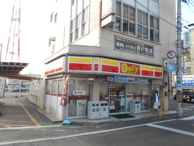 コンビニ　デイリーヤマザキ東武動物公園駅前店（コンビニ）まで1080m
