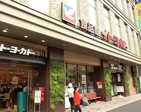 スーパー　オギノ（スーパー）まで1051m