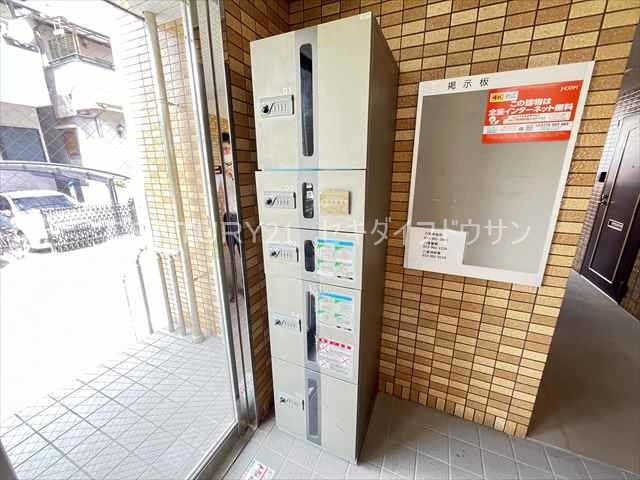 その他共有部分　宅配BOX