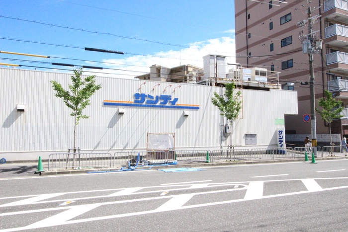 スーパー　サンディ（スーパー）まで319m