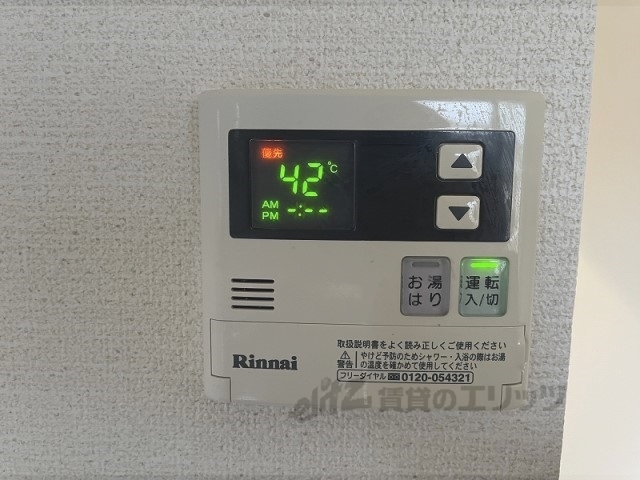 その他設備　給湯器リモコン