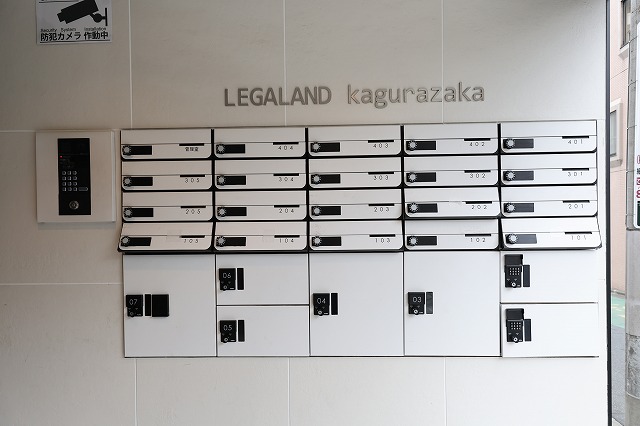 その他共有部分　その他共用部分