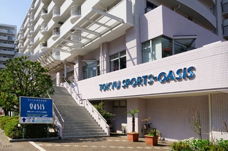 その他　東急スポーツオアシス（その他）まで245m